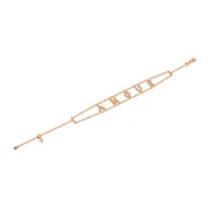 18k Gold "Amour" Diamond Bracelet