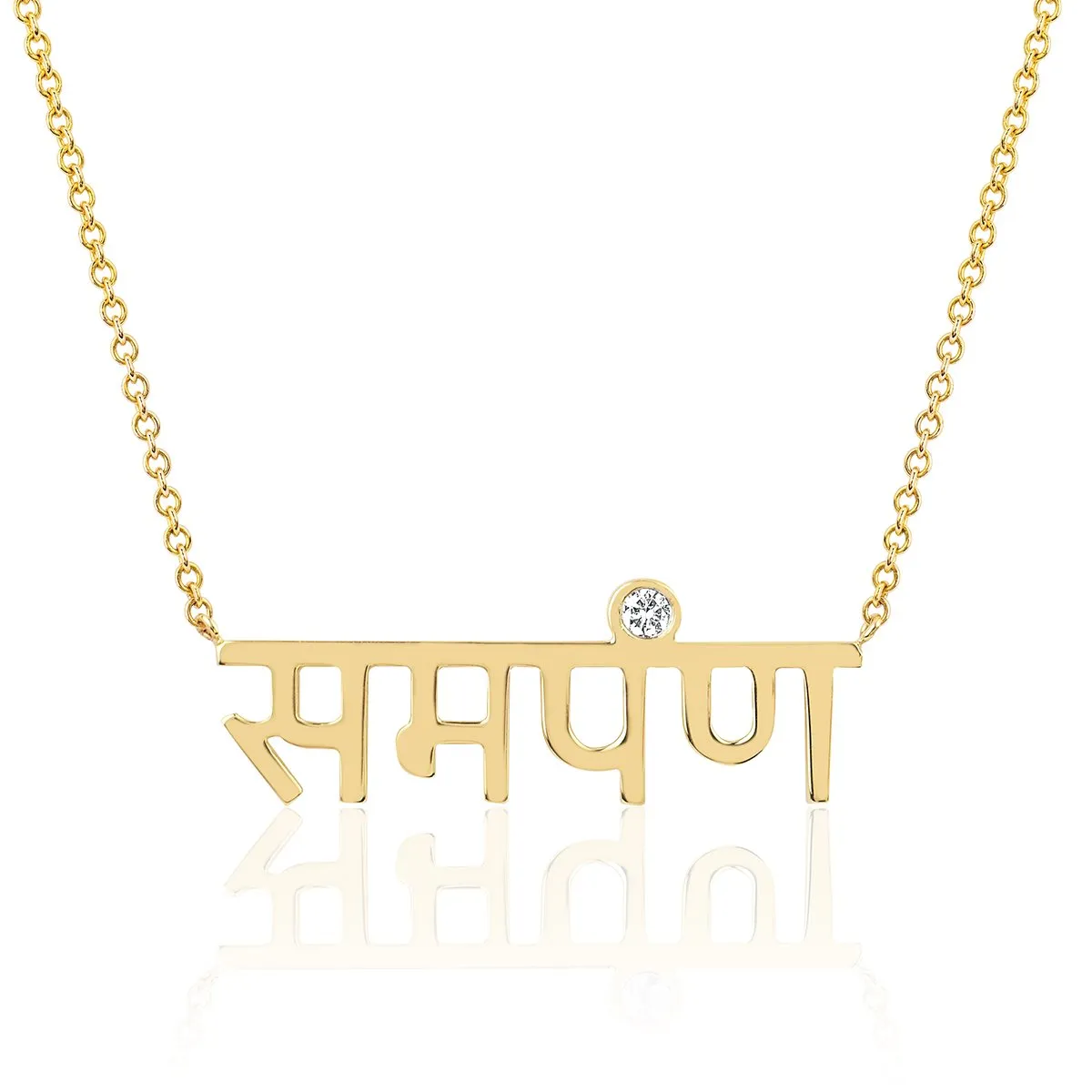 LH "Surrender" Sanskrit Necklace